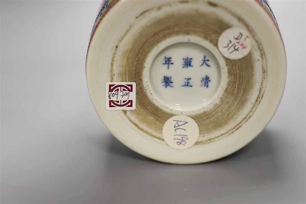 A Chinese yellow ground enamelled porcelain censer, diameter 10.5cm